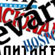 http://www.eurozine.com/articles/2009-03-20-nicolae-en.html