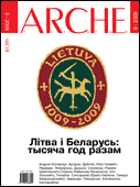 Arche