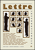 Magyar Lettre Internationale