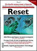 Reset