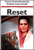 Reset