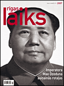 Rigas Laiks