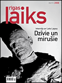 Rigas Laiks