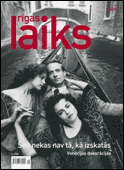 Rigas Laiks
