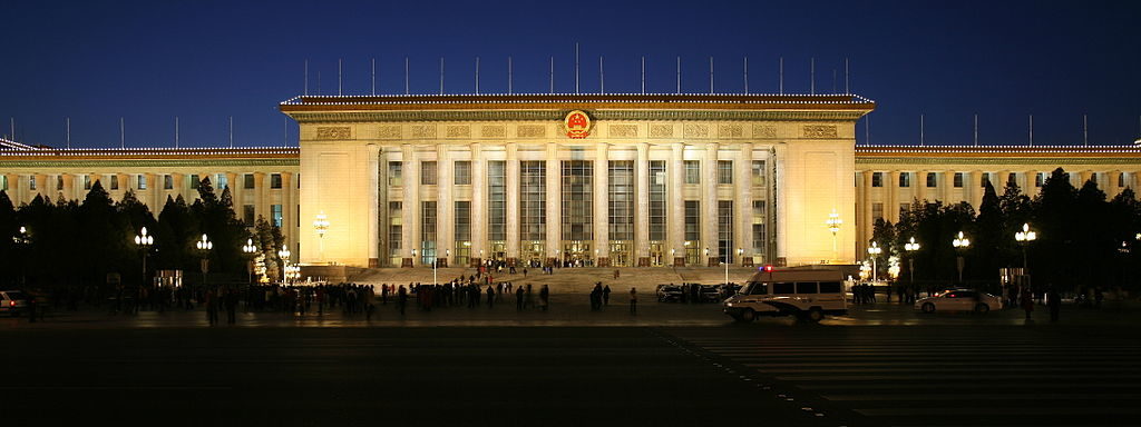 The Great Hall Of The People in Beijing, China at night