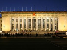 The Great Hall Of The People in Beijing, China at night