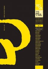 Cover of Nova Istra