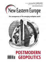 Cover of New Eastern Europe