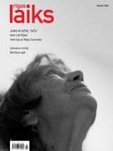 Cover of Rigas Laiks