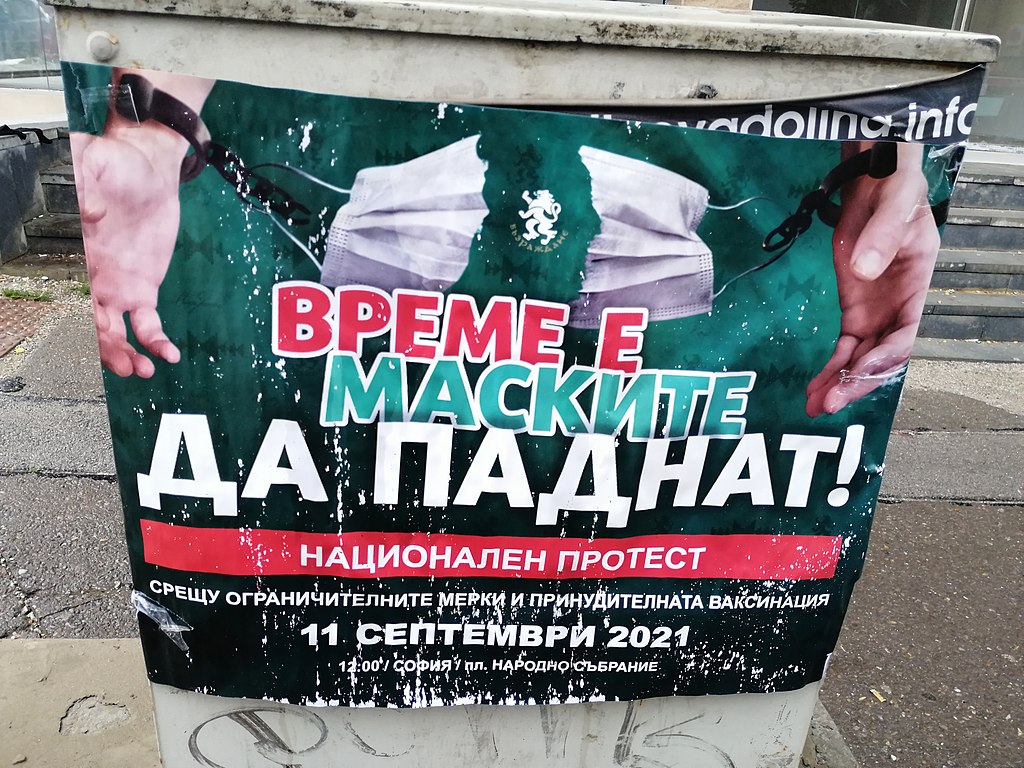 A poster of the ultranationalist Vazrazhdane party expressing opposition to mask mandates, lockdowns and compulsory vaccinations in Bulgaria.