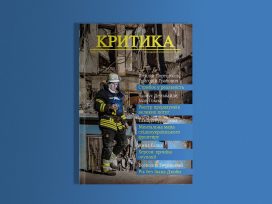 Cover for: Ukrainian realities