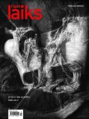 Cover of Rigas Laiks