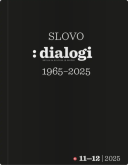 Cover of Dialogi