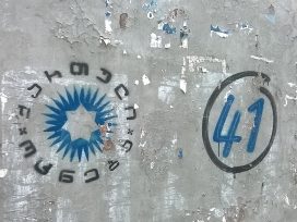 Cover for: Tech or tarot?